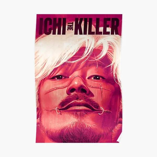 Ichi The Killer ȭ , ׸ , Ƽ ȭ, Ȩ ,  , Ʈ Ʈ,  